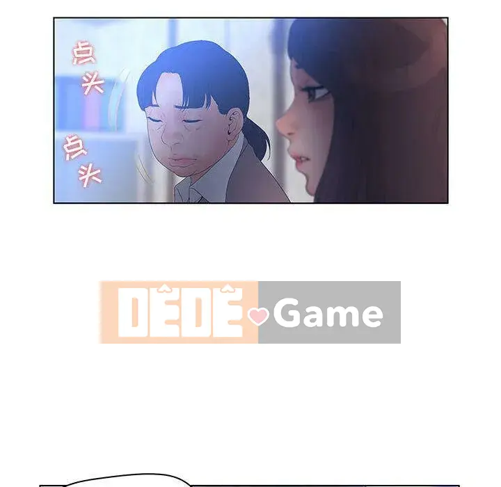 Lời buộc tội sai Chương 1-28