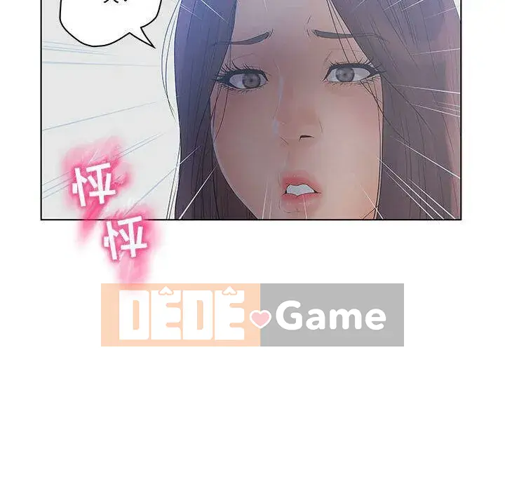 Lời buộc tội sai Chương 1-28