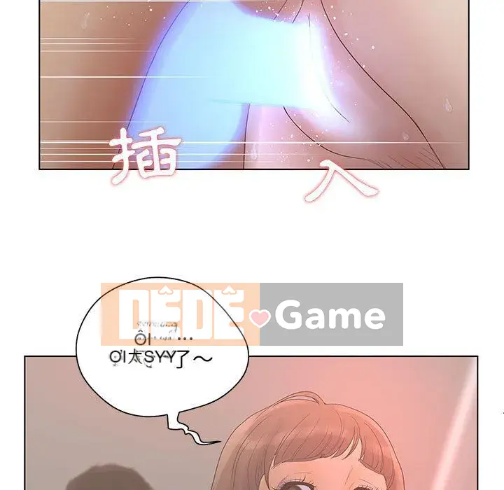 Lời buộc tội sai Chương 1-28