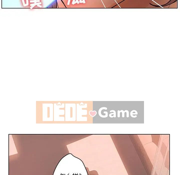 Lời buộc tội sai Chương 1-28