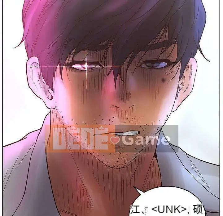 Lời buộc tội sai Chương 1-28