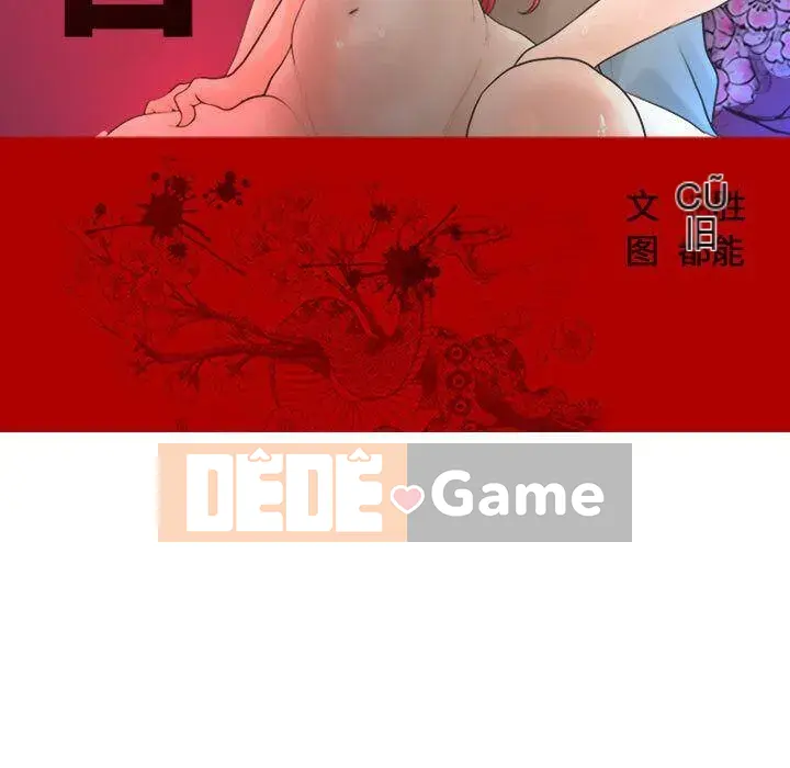 Lời buộc tội sai Chương 1-28