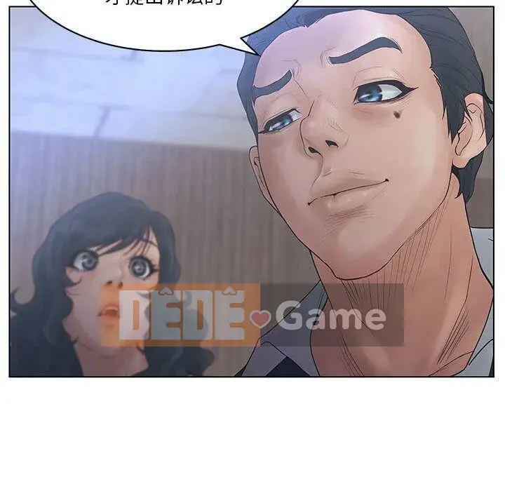 Lời buộc tội sai Chương 1-28