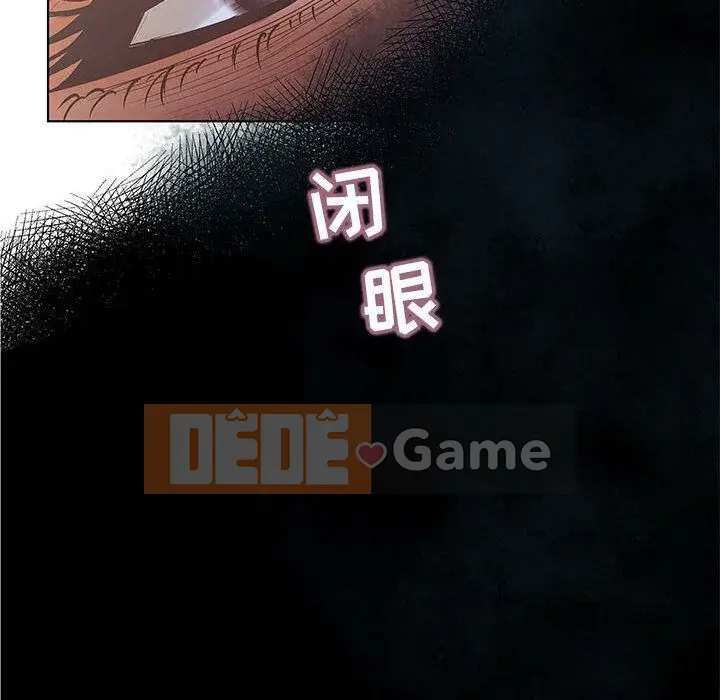 Lời buộc tội sai Chương 1-28