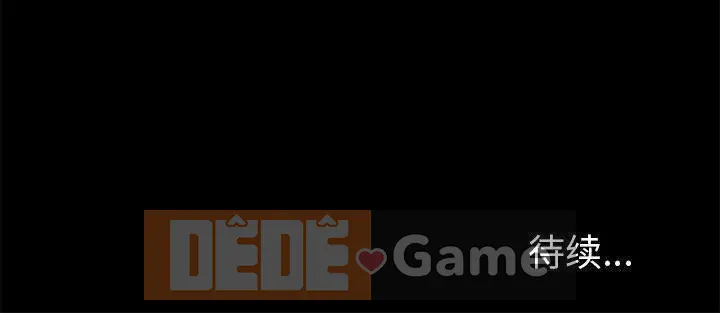 Lời buộc tội sai Chương 1-28