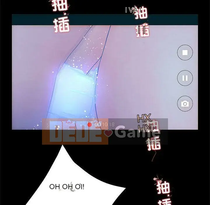 Lời buộc tội sai Chương 1-28