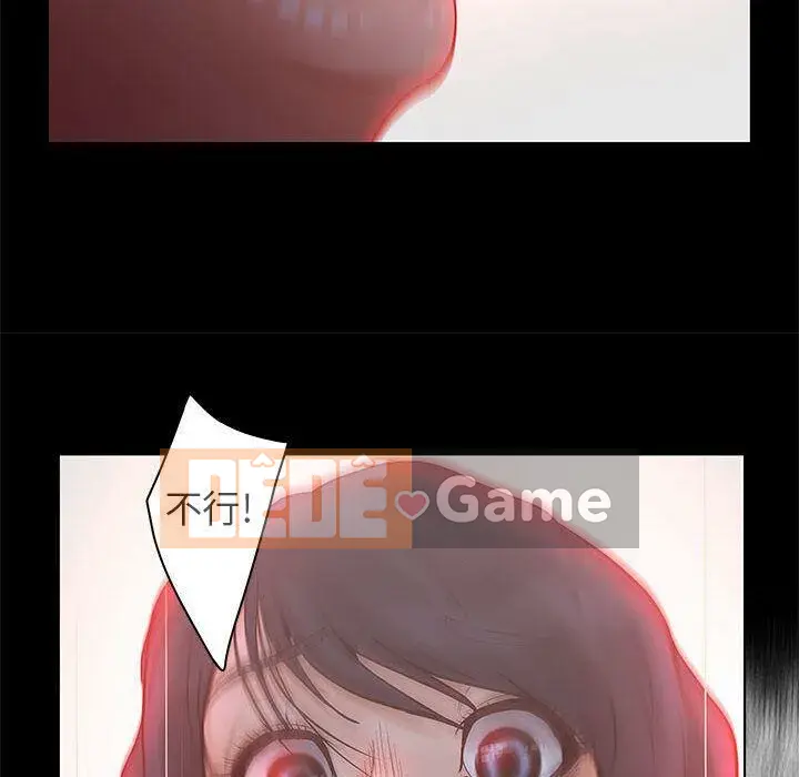 Lời buộc tội sai Chương 1-28