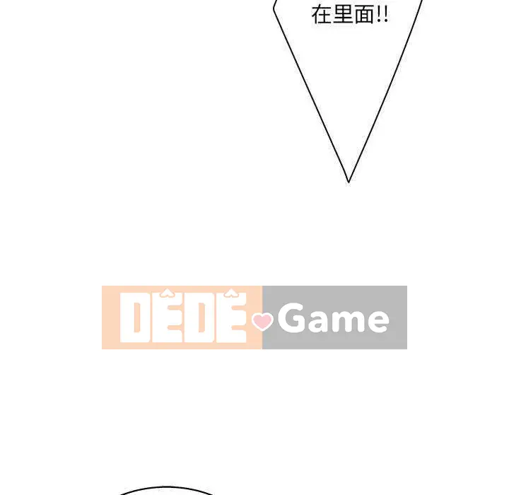 Lời buộc tội sai Chương 1-28