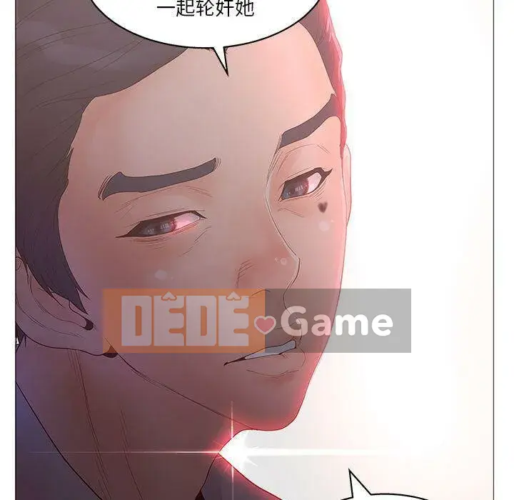 Lời buộc tội sai Chương 1-28