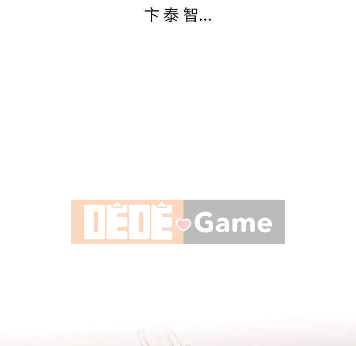 Lời buộc tội sai Chương 1-28