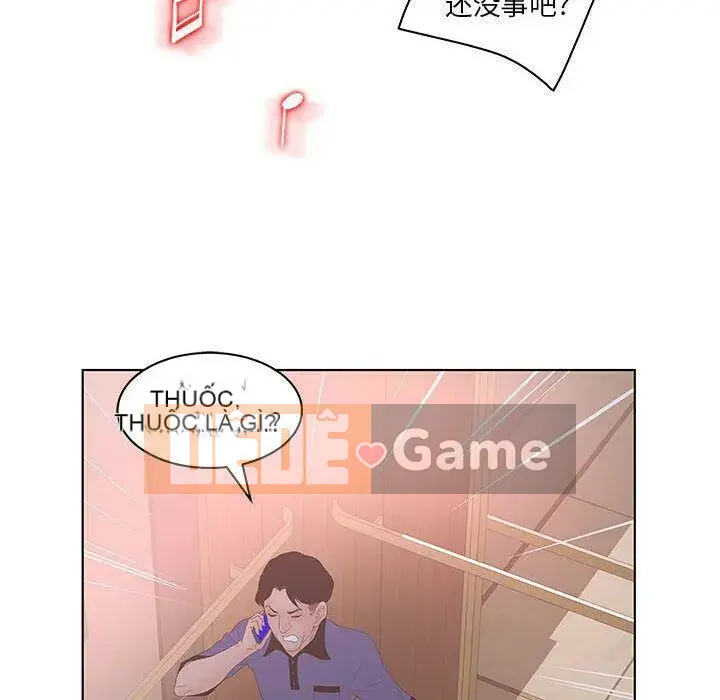 Lời buộc tội sai Chương 1-28