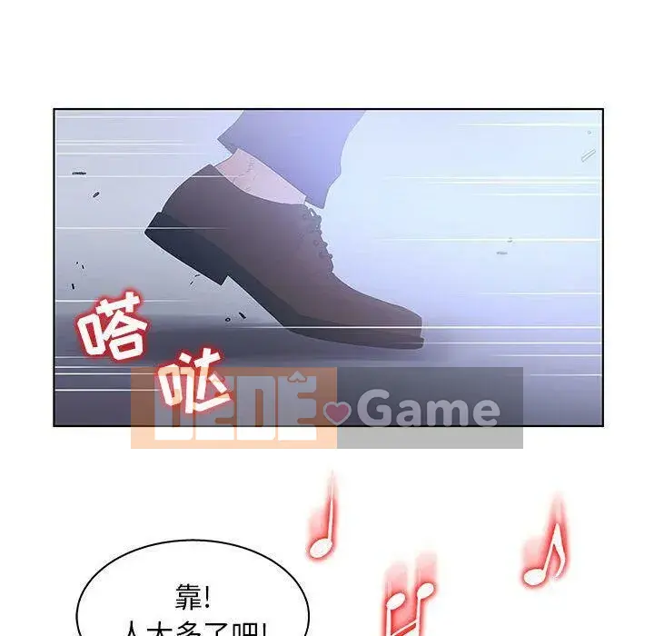 Lời buộc tội sai Chương 1-28