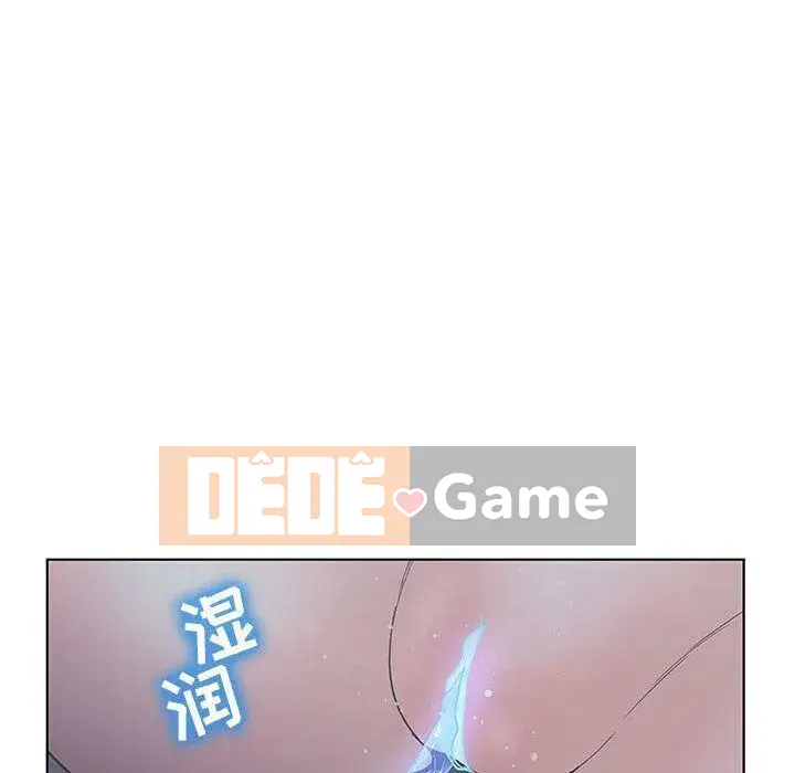 Lời buộc tội sai Chương 1-28