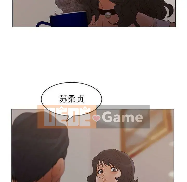 Lời buộc tội sai Chương 1-28