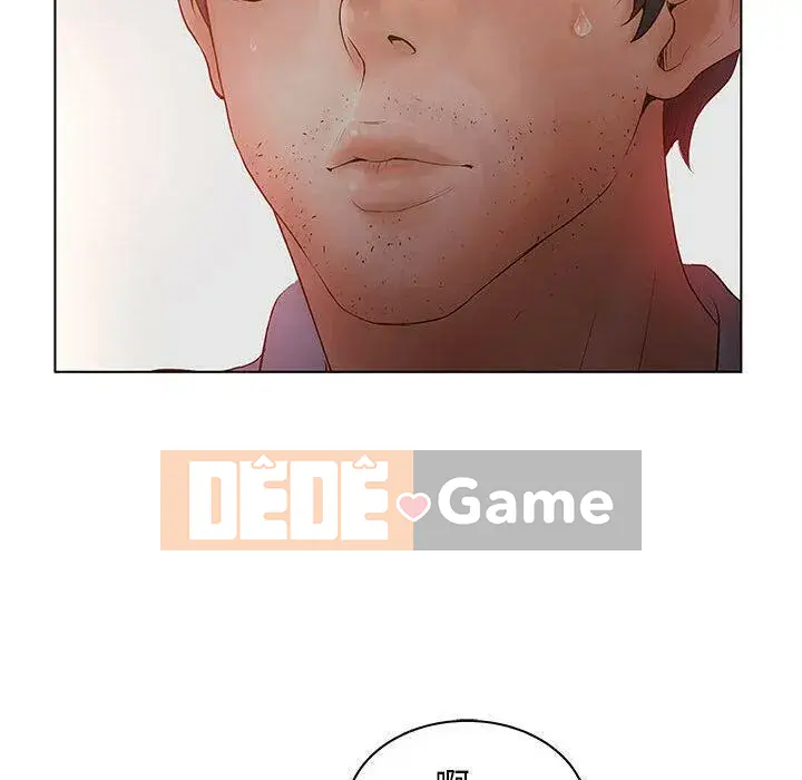 Lời buộc tội sai Chương 1-28