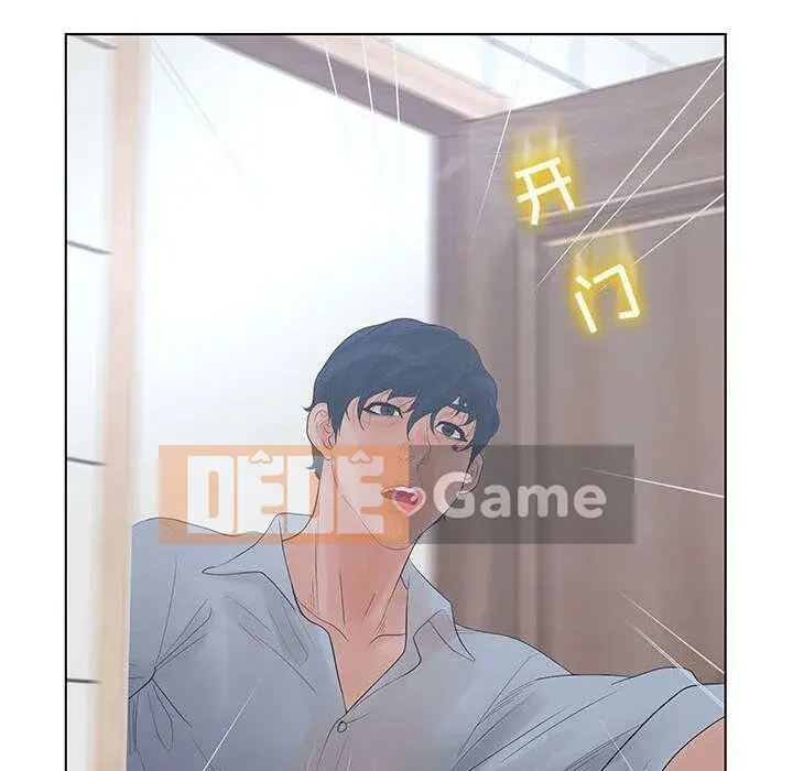 Lời buộc tội sai Chương 1-28