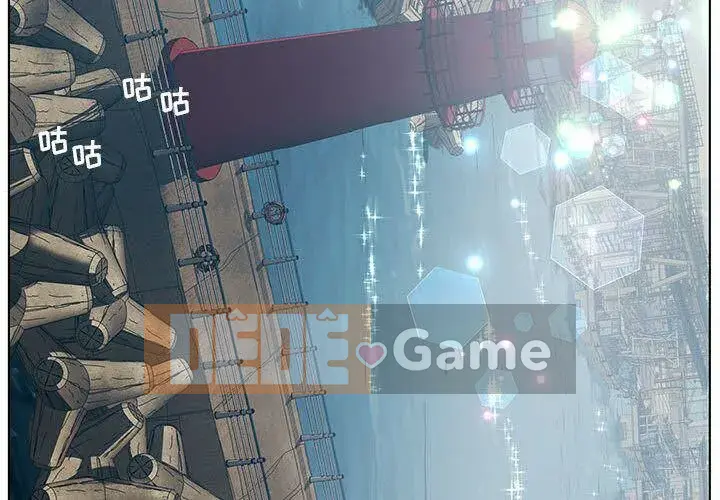 Lời buộc tội sai Chương 1-28