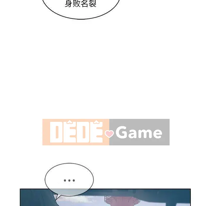 Lời buộc tội sai Chương 1-28