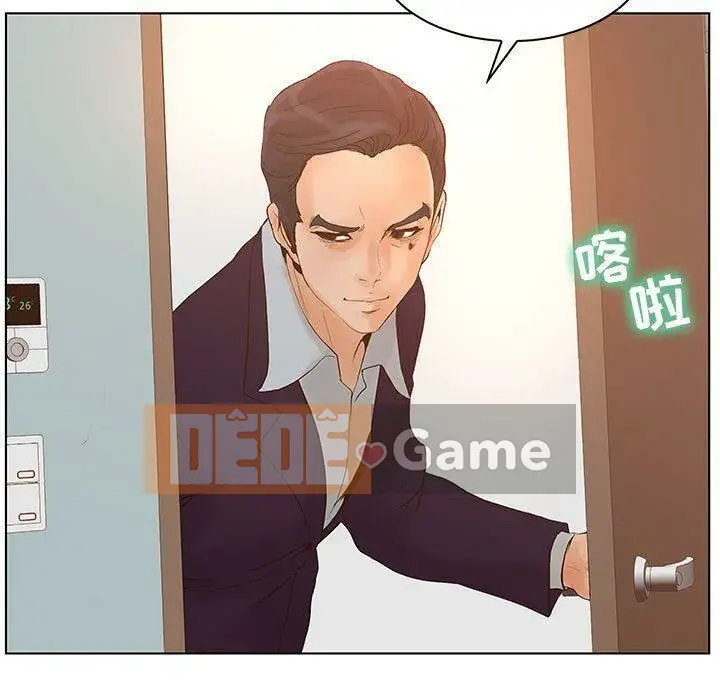 Lời buộc tội sai Chương 1-28