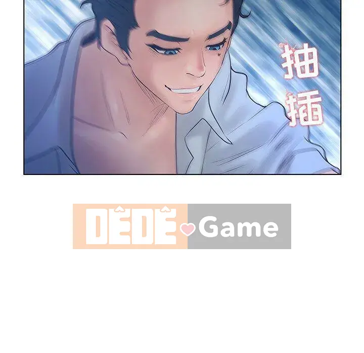 Lời buộc tội sai Chương 1-28