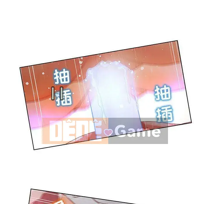 Lời buộc tội sai Chương 1-28