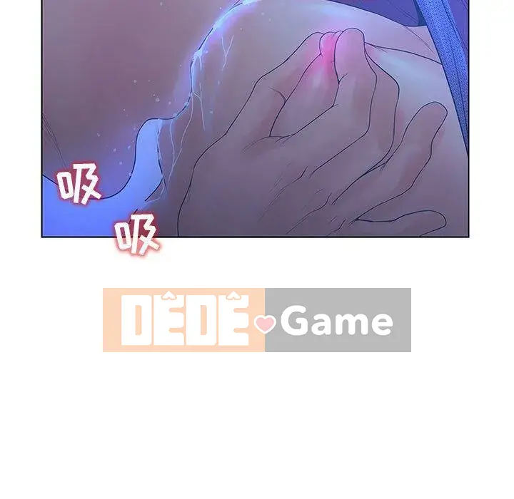 Lời buộc tội sai Chương 1-28