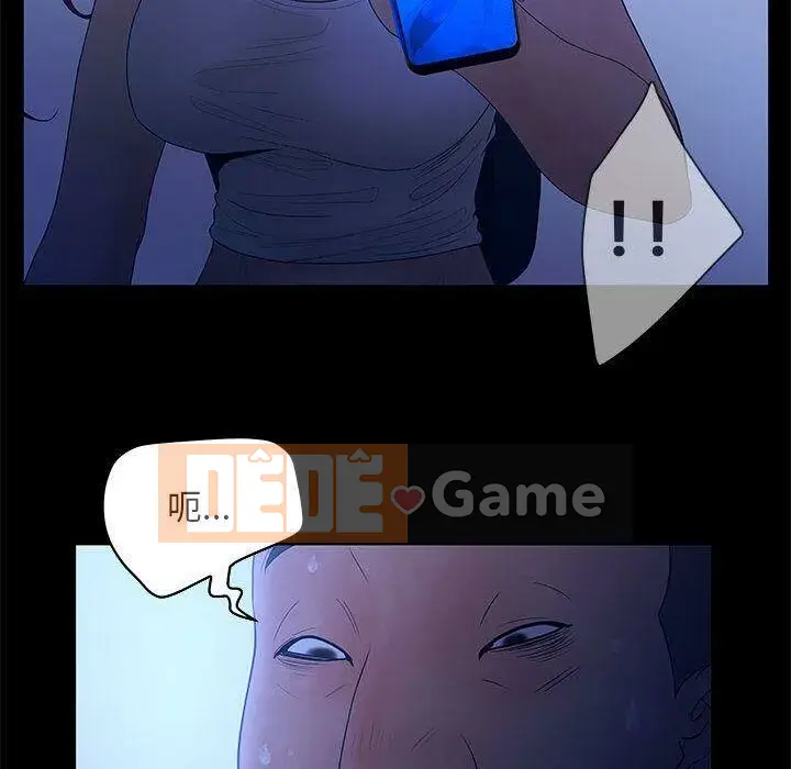 Lời buộc tội sai Chương 1-28