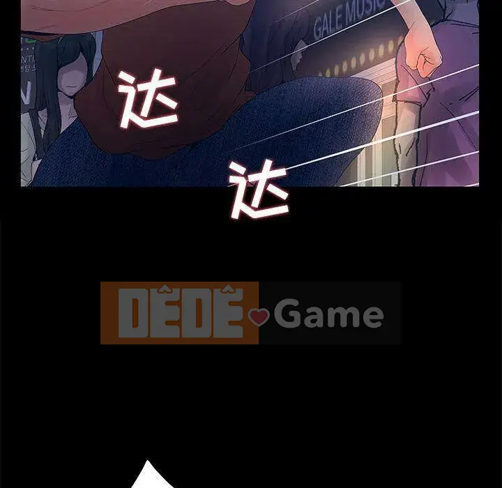 Lời buộc tội sai Chương 1-28