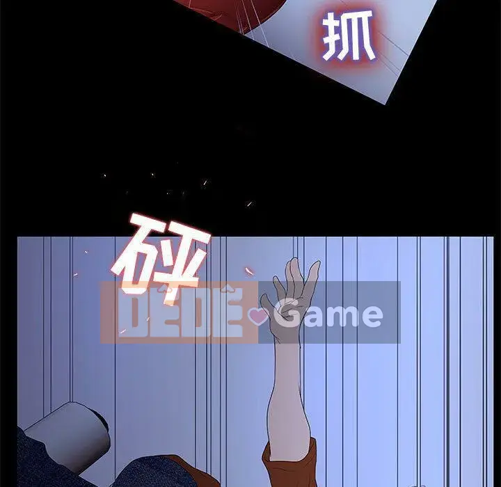 Lời buộc tội sai Chương 1-28