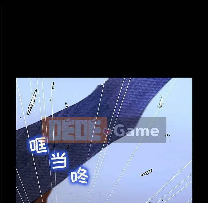 Lời buộc tội sai Chương 1-28