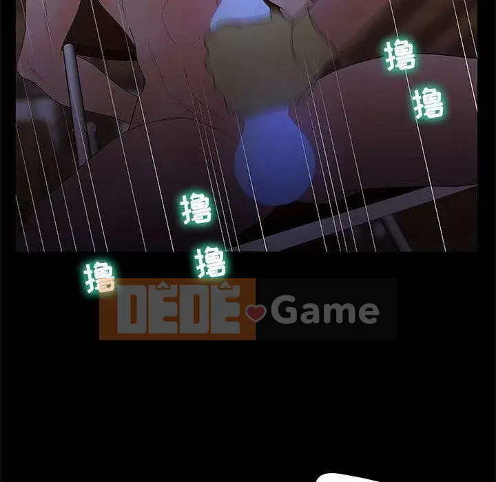 Lời buộc tội sai Chương 1-28