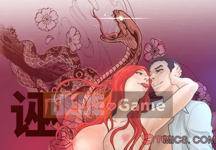 Lời buộc tội sai Chương 1-28