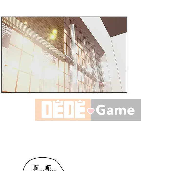 Lời buộc tội sai Chương 1-28