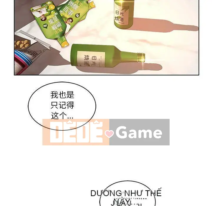 Lời buộc tội sai Chương 1-28