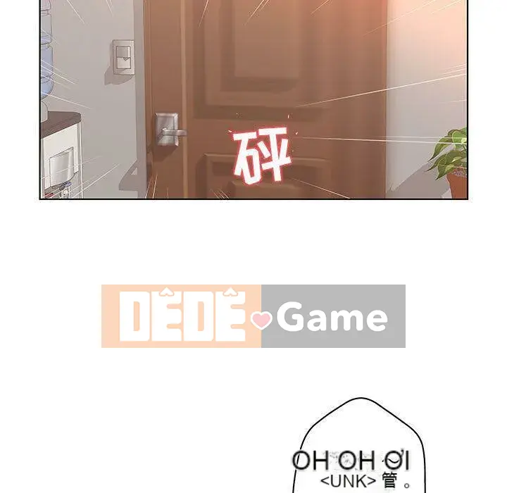 Lời buộc tội sai Chương 1-28