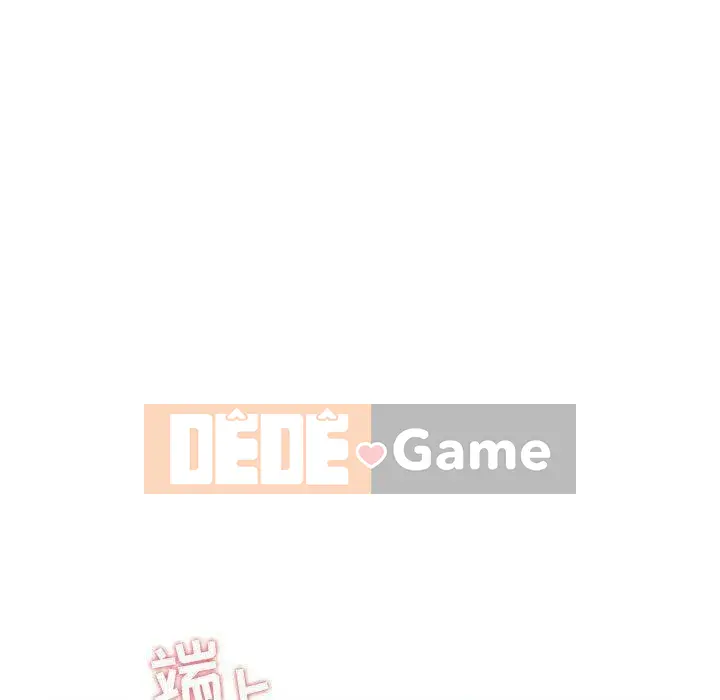 Lời buộc tội sai Chương 1-28