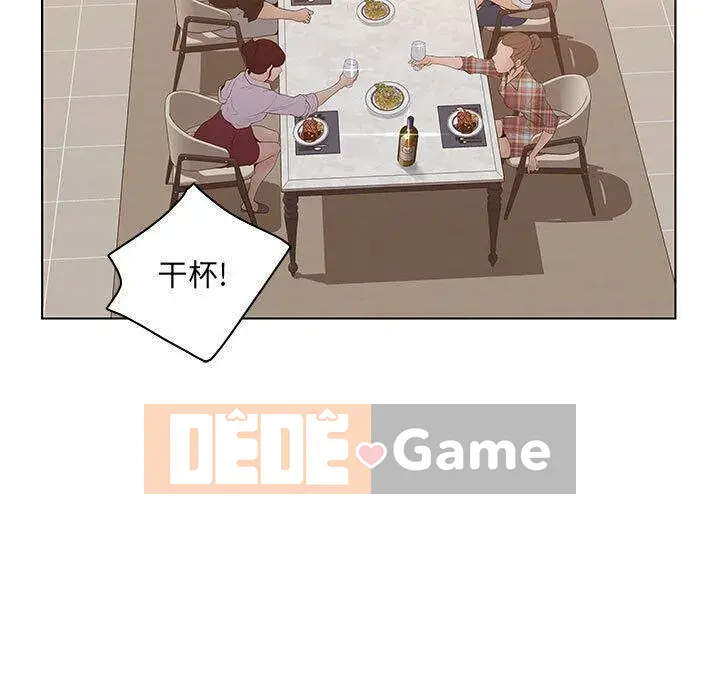 Lời buộc tội sai Chương 1-28