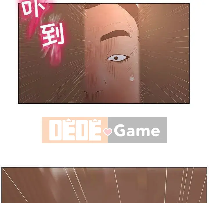 Lời buộc tội sai Chương 1-28