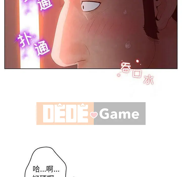 Lời buộc tội sai Chương 1-28