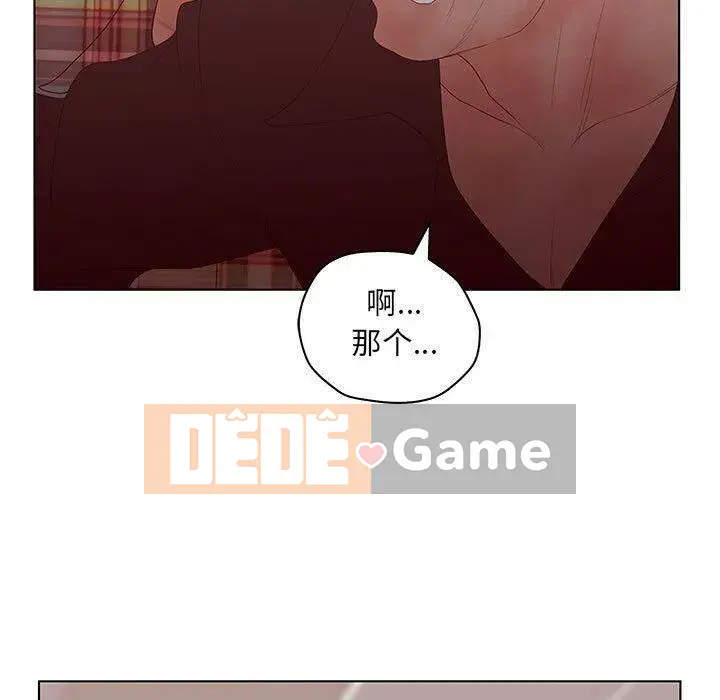 Lời buộc tội sai Chương 1-28