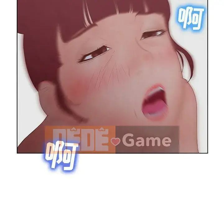 Lời buộc tội sai Chương 1-28