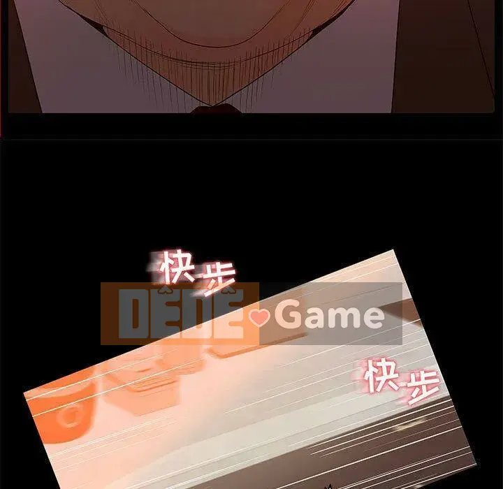 Lời buộc tội sai Chương 1-28