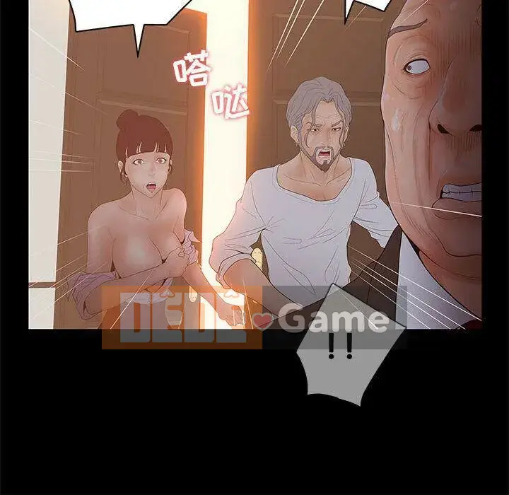 Lời buộc tội sai Chương 1-28