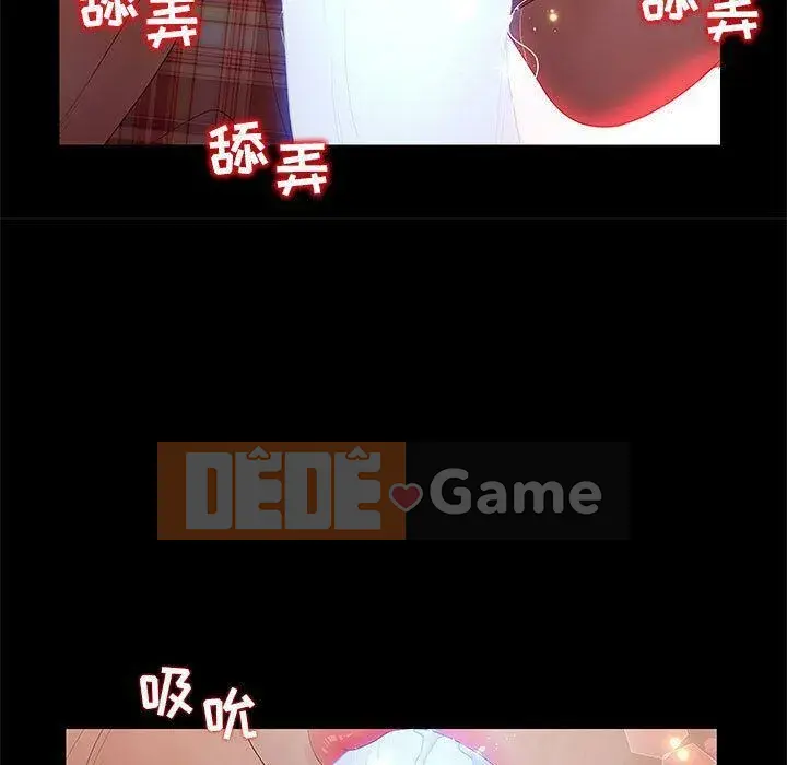 Lời buộc tội sai Chương 1-28