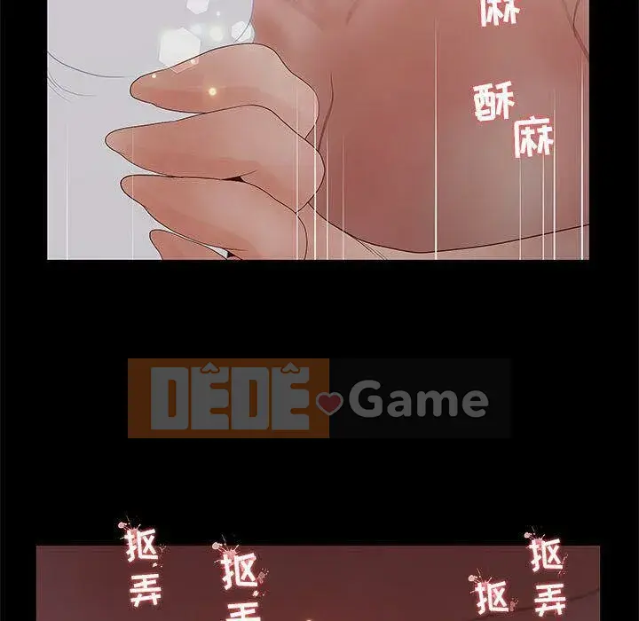 Lời buộc tội sai Chương 1-28