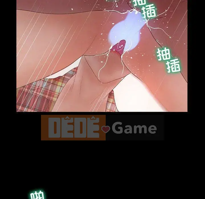 Lời buộc tội sai Chương 1-28