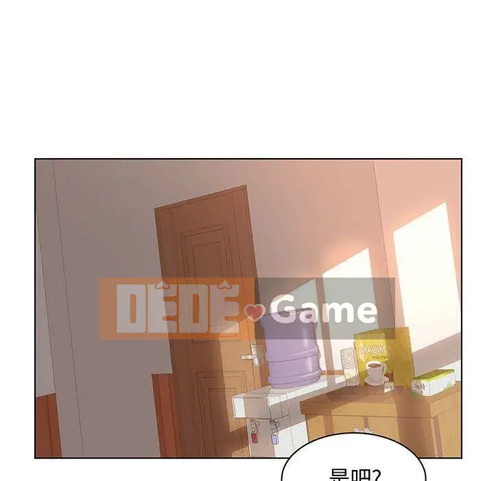 Lời buộc tội sai Chương 1-28