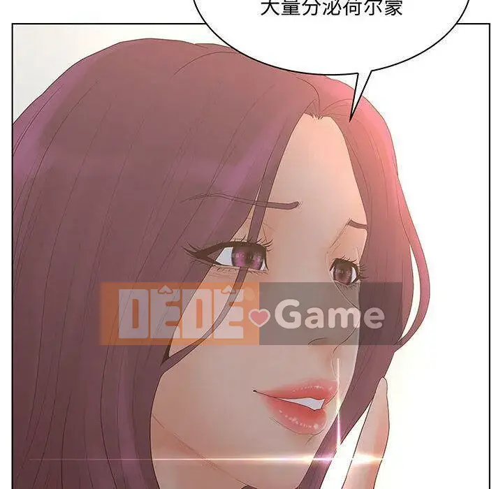 Lời buộc tội sai Chương 1-28