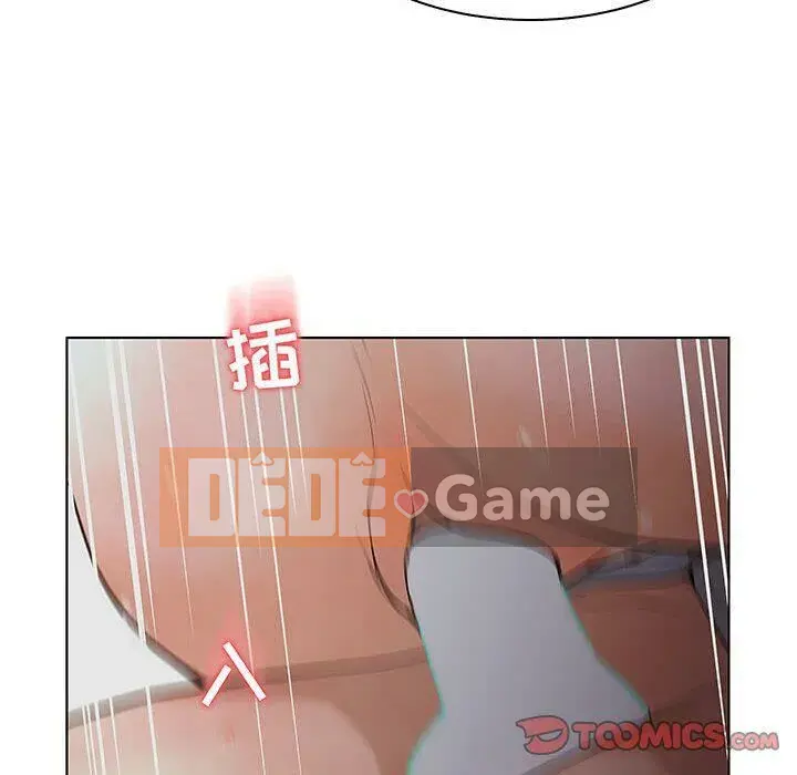 Lời buộc tội sai Chương 1-28