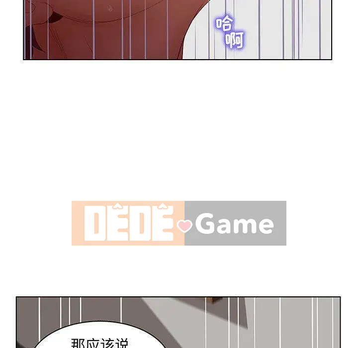 Lời buộc tội sai Chương 1-28